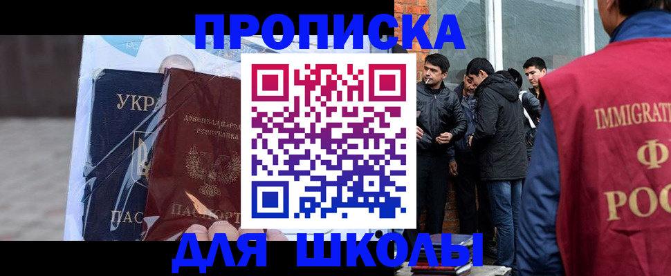 прописка для военкомата в Каргополе